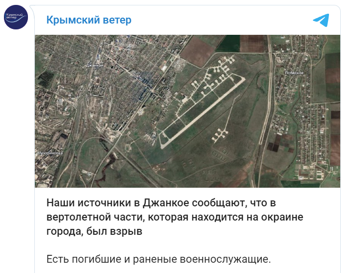 новости соцсетей